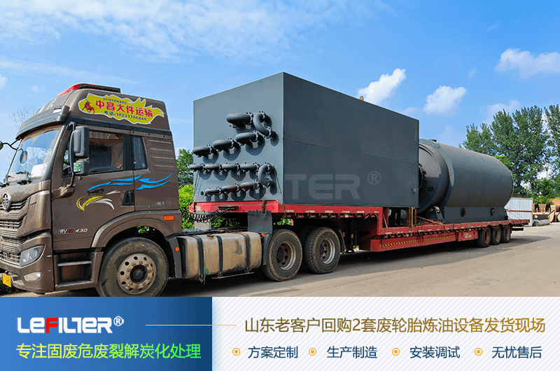 廢輪胎煉油設備處理后的產(chǎn)品有哪些，分別用在什么地方？