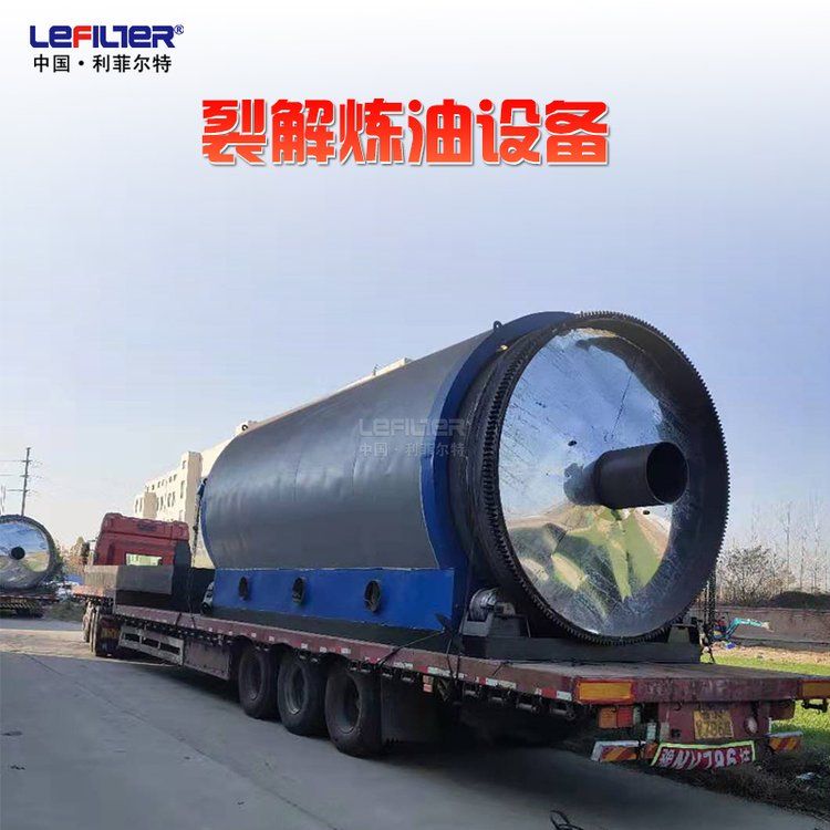 塑料可以煉油嗎