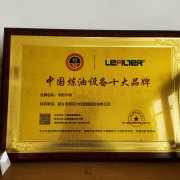 廢橡膠、廢輪胎煉油設(shè)備十大品牌