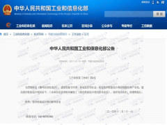 廢舊輪胎裂解是否合法？